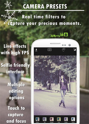 PhotoSoft Pro Android - Android photo editing program