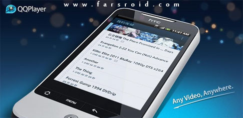 Download QQPlayer - a popular Android video player software