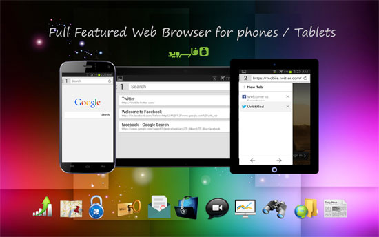 Download Star Browser Plus - a small and fast Android browser!