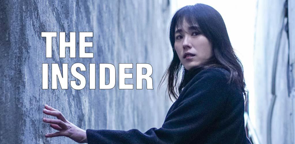 The Insider – interactive movie