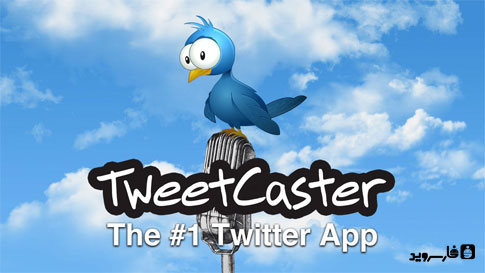 Download TweetCaster Pro for Twitter - Twitter app!