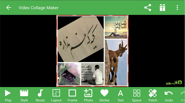 Download Video Collage Maker Premium - Android Video Making!