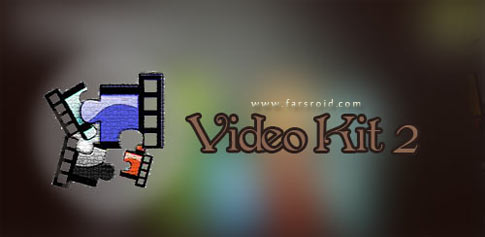 Download Video Kit 2 - a simple Android video editing application