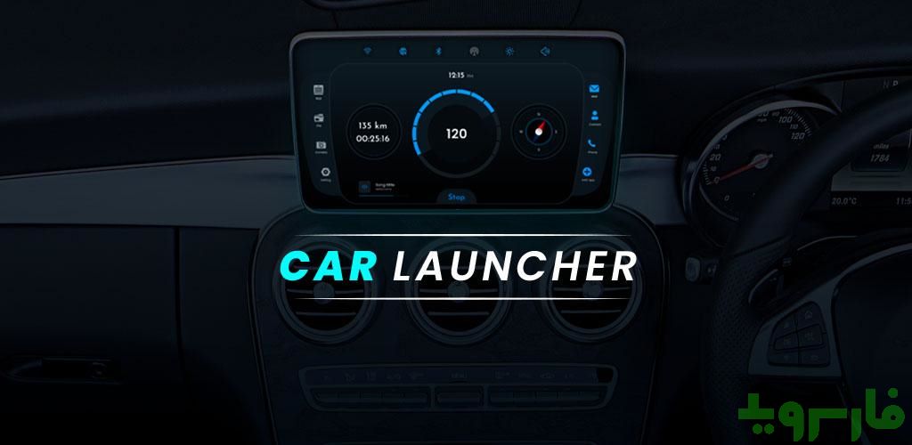 Drive Safe : Car Launcher