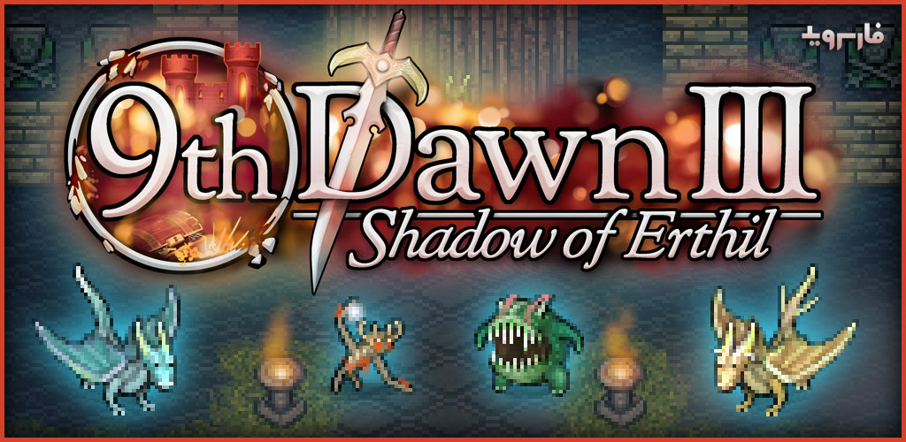 9th Dawn III RPG