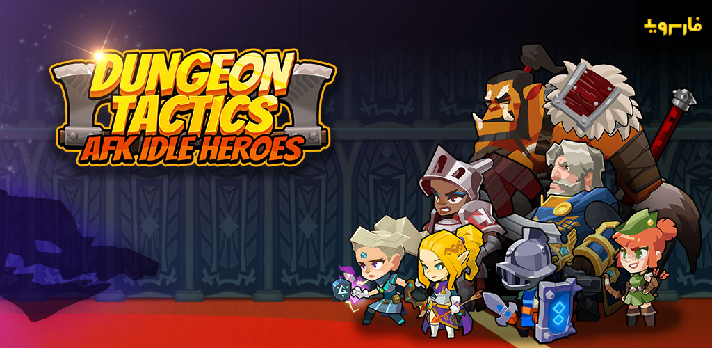 Dungeon Tactics AFK Heroes