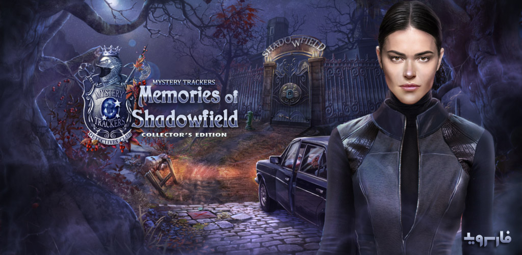 Mystery Trackers: Memories of Shadowfield