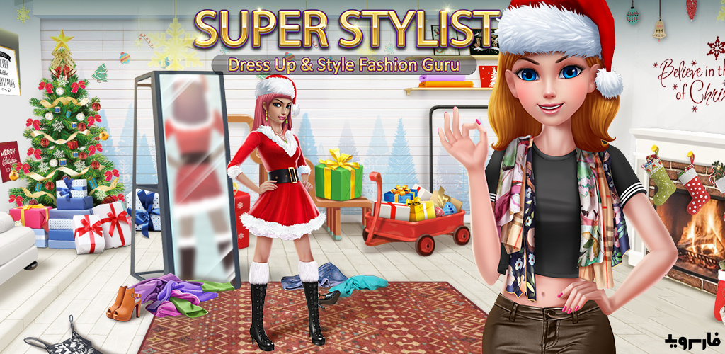 Super Stylist - Dress Up & Style Fashion Guru