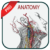 grays atlas of anatomy pro logo