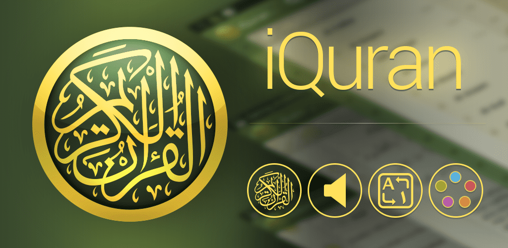 iQuran Pro