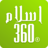 Islam360 Logo.png