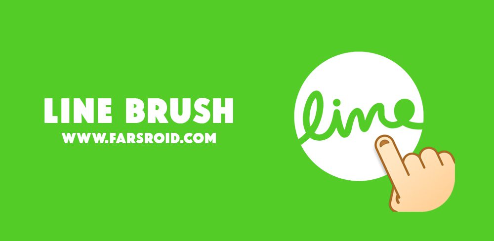 LINE Brush