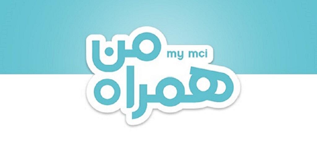 MyMCI