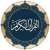 quran for android logo