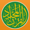 Quran Majeed For Muslim Logo.png