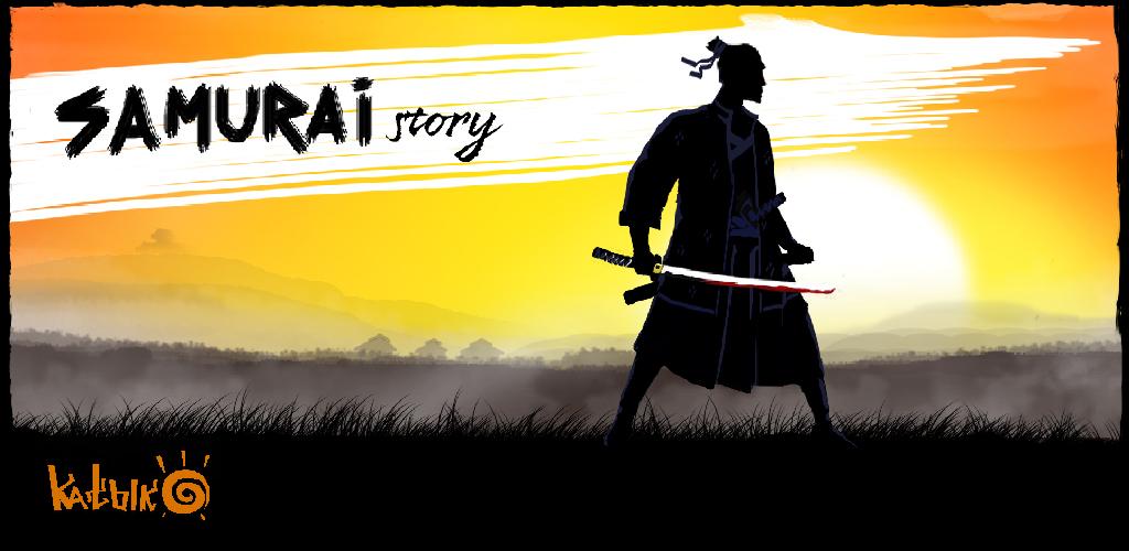 Samurai Story