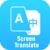 screen translate logo