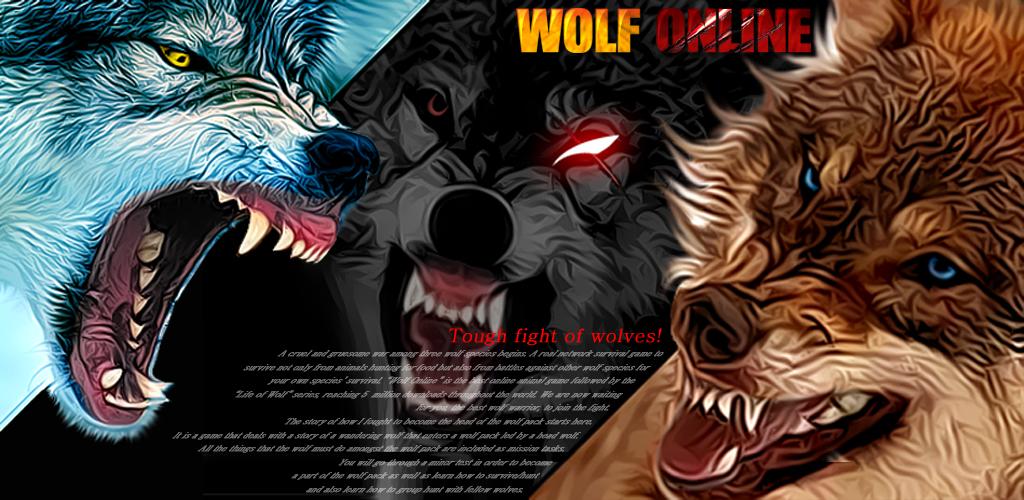 Wolf Online